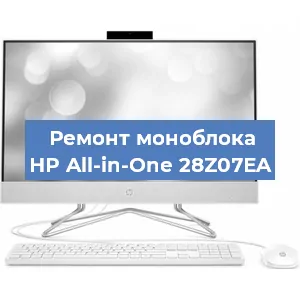 Замена разъема питания на моноблоке HP All-in-One 28Z07EA в Екатеринбурге